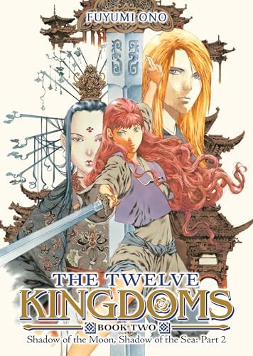 Amazon.com: The Twelve Kingdoms Complete Collection : Aya Hisakawa
